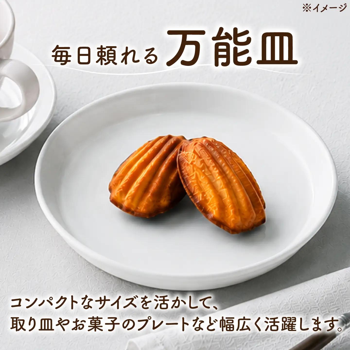 砥部焼 平皿 小×1個 / 砥部焼 食器 和食器 器 平皿 小皿 取り皿 おしゃれ モダン 食洗機 レンジ ペア セット 日常使い 来客用 ギフト プレゼント お祝い / 愛媛県砥部町/ひろき窯[BJ