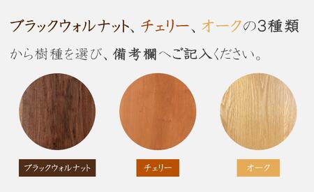 TEAシルキー ダイニングテーブル W1400 材種が選べる | ダイニングテーブル テーブル ダイニング 幅140cm 木製家具 飛騨の家具 家具机 天然木 無垢材 雉子舎 AP025〔テーブル人気