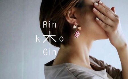 こぎん刺しのイヤリング りん木gin 赤 【 こぎん刺し 津軽こぎん刺し 伝統工芸 伝統工芸品 民芸品 刺繡 アクセサリー イヤリング りんごの木 】