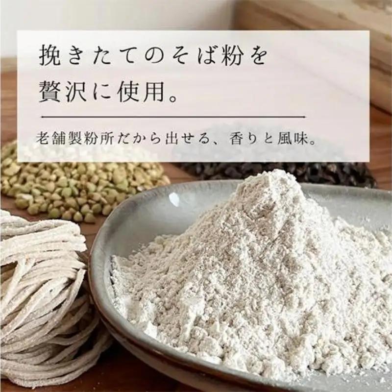 そば粉100％スノーボールクッキー（プレーン・そば茶味セット） 3袋 クッキー そば粉 香ばしい 軽やかな口どけ やさしい風味 グルテンフリー 小麦不使用 健康 ほろほろ 軽い食感 森町 静岡県