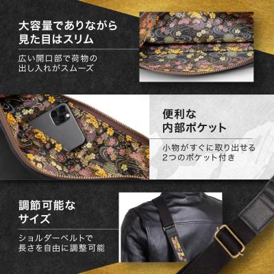 ふるさと納税 京都市 【デグナー】レザーボディバッグ バナナ  [W-105K] 流水雪輪 ブラック|京都 バイクギア |  | 03