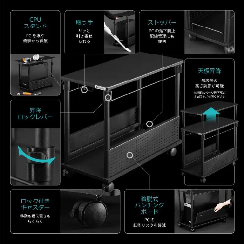【Bauhutte】昇降式L字デスク（BHD-820H-BK） - デスクの作業領域を拡張できる
