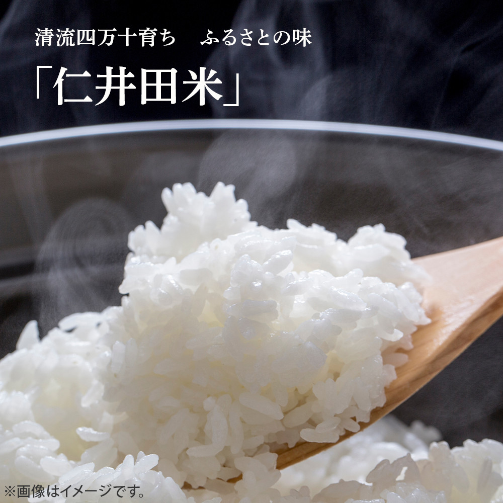 当店一番人気のお米です。なつかしい味・風味・ほのかな甘み、香り米ですが100％でも美味しく食べられます