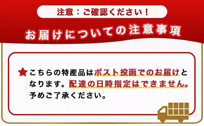 宮崎の味☆辛鍋の素『おひさまのからなべ』(150g×4袋)※ポスト投函〔LC-F202〕_(都城市) おひさまのからなべの素 150g 4袋 万能調味料 辛鍋 辛麺 宮崎の味覚 ポスト投函