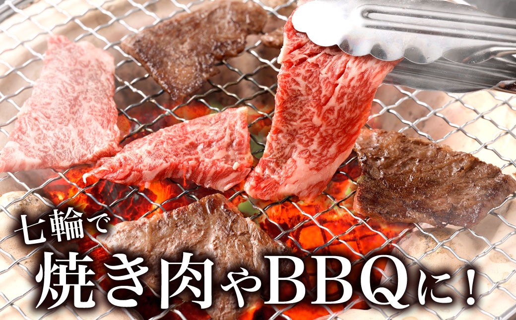A4～A5限定 九州産黒毛和牛上カルビ 400g