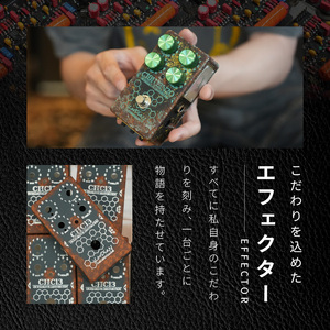 Chloroform "Kyomurasaki Dark Ver." "ADD CBF"　モジュール クリーンブースター エフェクト部分 ブレンド 調整 エフェクター エレキ ギター ベース 楽器 サ