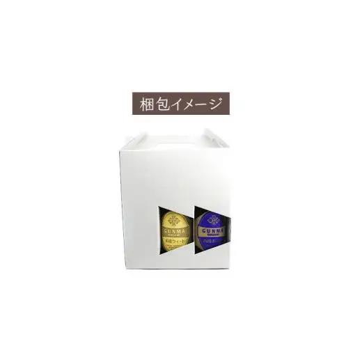 【 2026年 お中元  熨斗付 】 特選！群馬麦酒 3本 セット 330ml 嬬恋高原ブルワリー [AA017tu]