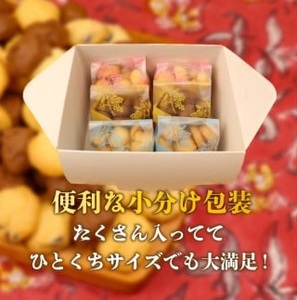 クッキー 3種 お菓子 チョコ ココア バター おやつ チョコチップ 手作り トースター 洋菓子 焼き菓子 詰め合わせ 手土産 お土産 土産 贈答 歳暮 記念 お祝い 菓子折り 国産 プレゼント 新潟