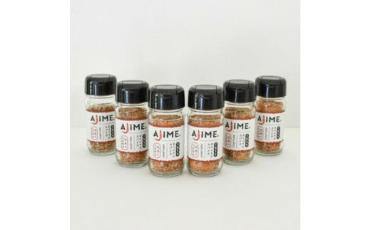 LGASIA （ルガシア） オリジナルスパイスAJIME 50g×6本  / アウトドア キャンプ スパイス 調味料  アウトドア キャンプ 調味料 料理 オリジナル スパイス レシピ 手作り 調合 香り 料理 自家製 作り方 詰め合わせ プレゼント バーベキュー キャンプ 使用法 材料 保存方法 容器 種類 / 恵那市 / ＭＡＣ [AUDM033]