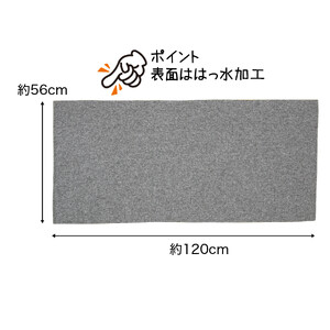 PallyPally キッチンマット 広幅 120cm GY