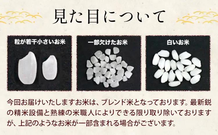 【12ヶ月定期便】熊本県産 肥後清流米 無洗米 2kg《お申込み翌月から出荷》ふるさとのうぜい 米 コメ