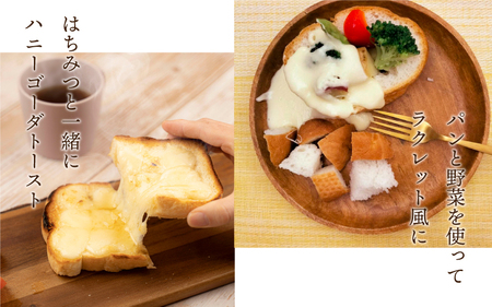 チーズ工房特製 ゴーダチーズ300g