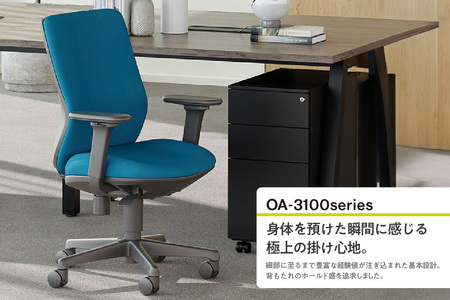 【アイコ】 オフィス チェア OA-3135-AJFG3BK ブラック ミドルバックアジャスト肘付 ワークチェア 椅子 モールドウレタン 立体造形 上下調整 高さ調整 背ロッキング機能付き 肘置き ア