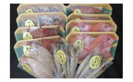 干物パック詰合せ（6魚種） 魚 魚介類 干物 詰合せ セット さばみりん 連子鯛 にぎす 笹かれい のどぐろ あじみりんアカムツ 【007_1935】