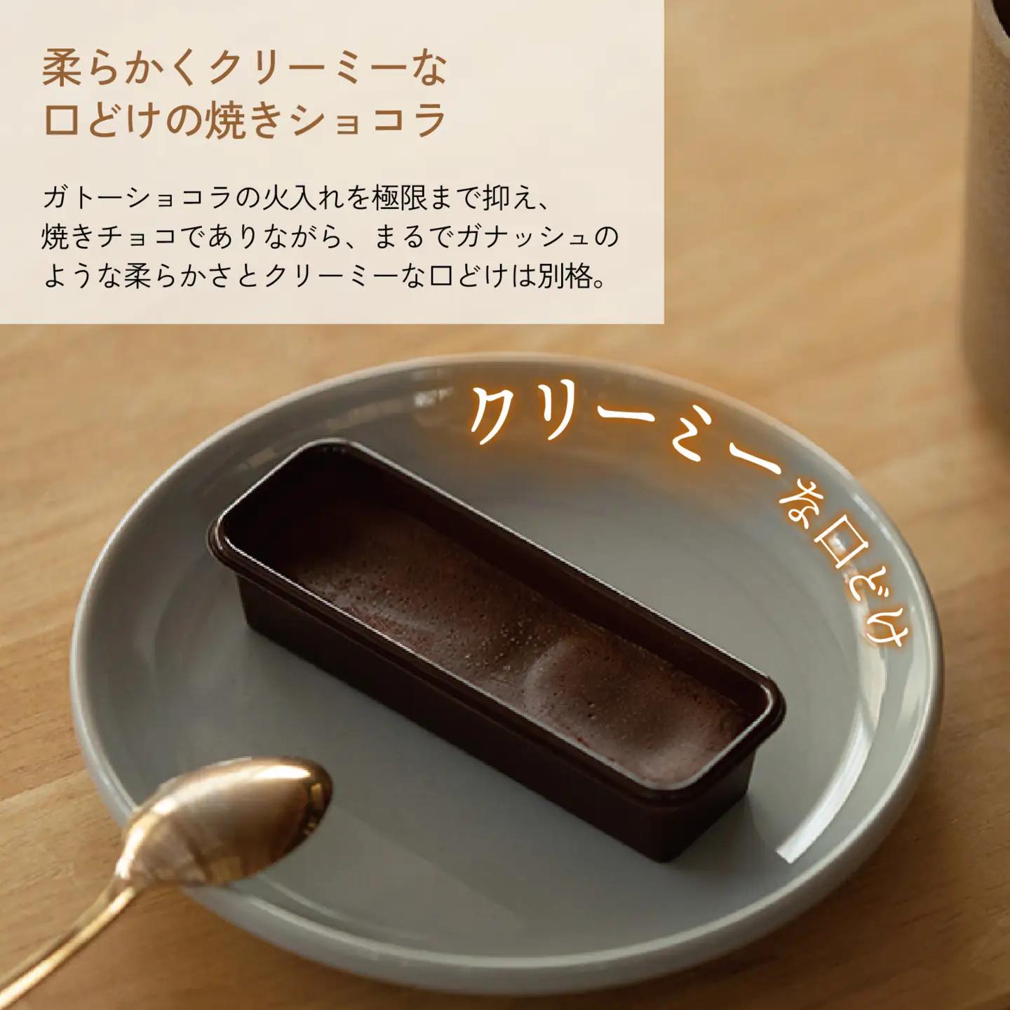 【山奥チョコレート 日和】日和コレクション 3種セット [A-026002] / チョコレート
