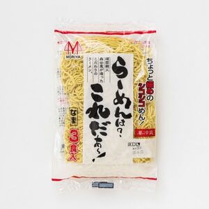 【北海道 細麺 ラーメン】 らーめんは?これだぁ～! 330g×2袋(6食分)(スープなし)【配送不可地域：離島】【1626624】