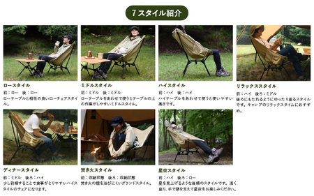 【DOD】スゴイッス（C1-774-KH） - どんな場面にもフィットする凄いイス