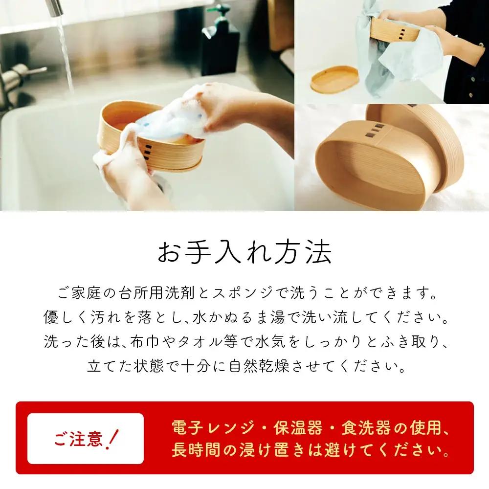 【大館曲げわっぱ】小判弁当(中) 【配送日指定不可】　140P6006
