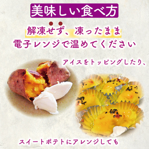焼き芋 紅はるか やきいも 1kg さつまいも
