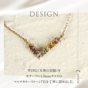 K18 マルチカラー　WING　ネックレス ネックレス アクセサリー レディース ジュエリー K18 イエローゴールド マルチカラー ストーン WING 天使の羽根 アミュレット 鑑別書付 保証書付 