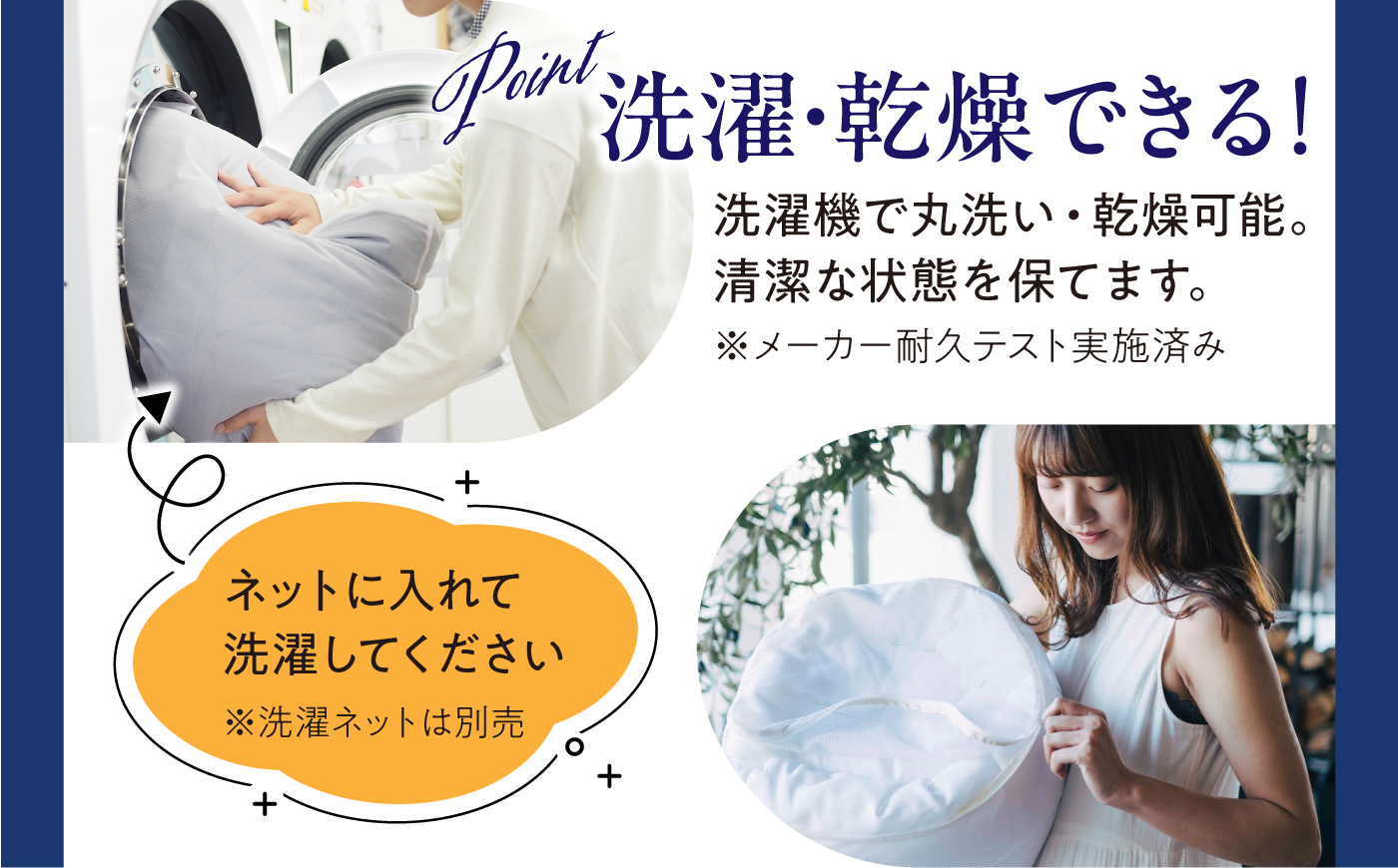 ふとんセット 防ダニ 人工羽毛布団2点セット 肌掛け布団 敷きパット セット シングル マイクロフレイク(R) 広島県福山市/イシケン株式会社 布団 セット シングル 肌掛け布団 敷きパット 防ダニ 