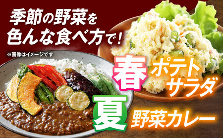 お米 あいちのかおり 3kgと旬の季節野菜 詰め合わせ / お米の三輪[AECM001]