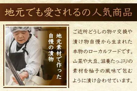 【諸塚のローカルフード！山菜の漬物風】風味漬け 130g×3P 常温｜山菜漬け 山菜 椎茸 しいたけ 大豆 ご飯のお供 おかず 副菜 家庭用 加工品 もろっこはうす 宮崎県 諸塚村 MO-47