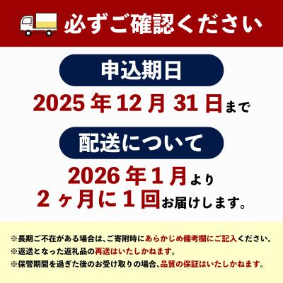 ふるさと納税 室戸市 【定期便 3回】室戸まるごと定期便 かつおのたたき |  | 02