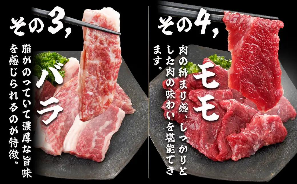 宮崎牛焼き肉7種類詰め合わせセット(真空)〔18-8904〕_(都城市) 宮崎県産 宮崎牛 真空 焼肉用 4等級 5等級 ロース 肩ロース バラ モモ シンタマ ウデ ラムイチ