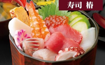 すし 椿 池袋西口店で使える食事券　3000円分　食事券 東京　池袋　豊島区