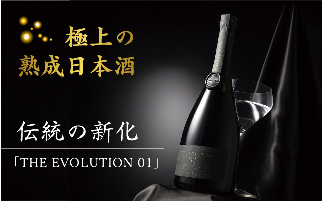 
                  ワイングラスでも楽しめるプレミアムな日本酒「THE EVOLUTION 01」  日本酒 日本酒辛口 辛口 飯沼本家 酒々井 日本酒720 720ml
                