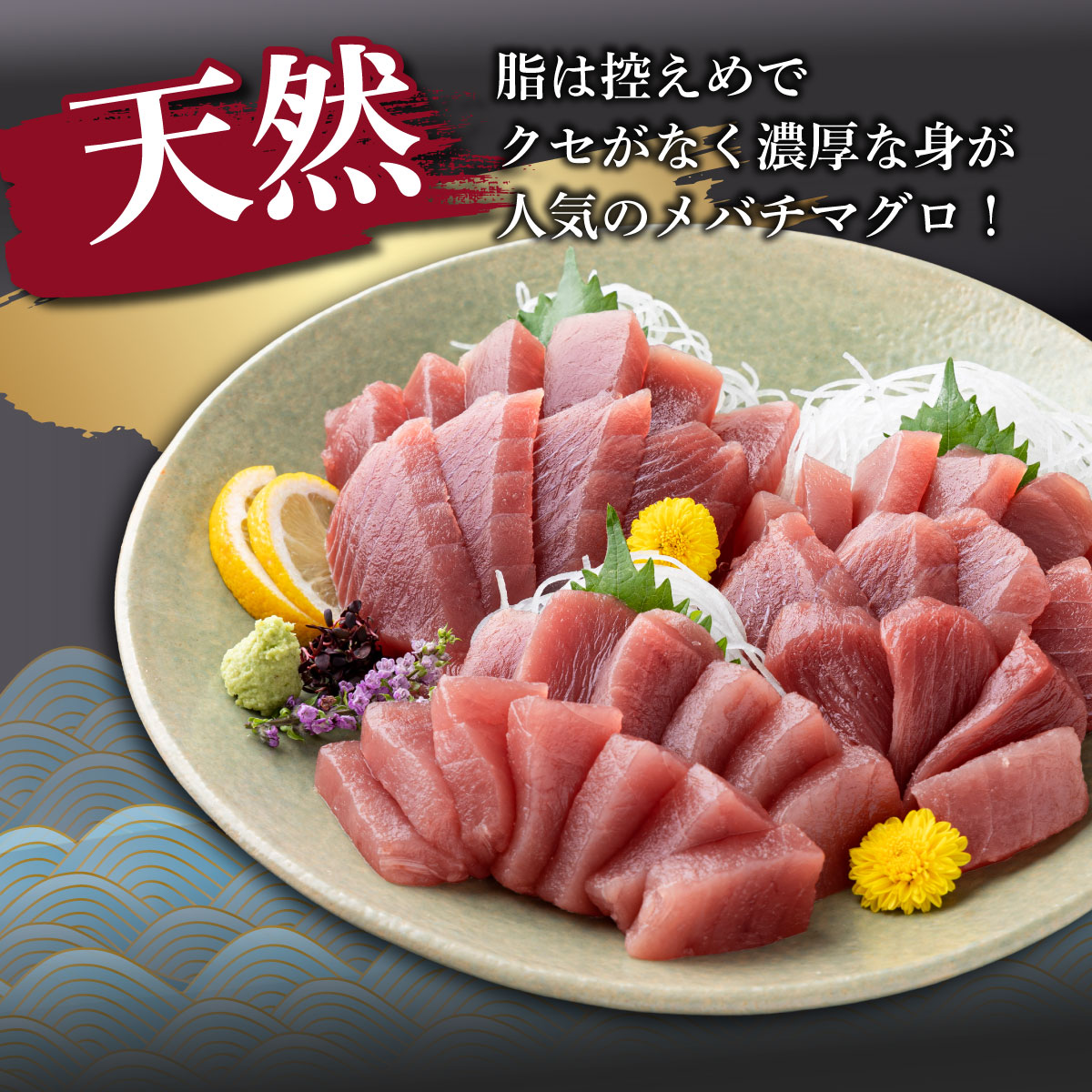 【訳あり】天然メバチマグロ 1kg (不揃い柵) マグロ 鮪 まぐろ 100% 冷凍 刺身_イメージ3