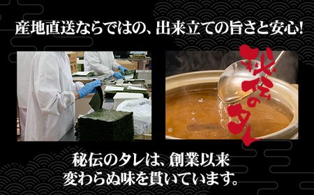 小城のり（特大）セット 有明海産海苔 加工海苔セット B170-003