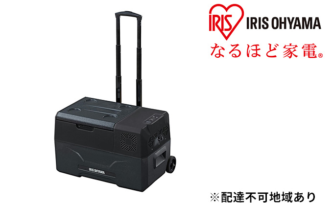 ポータブル冷蔵冷凍庫30L　IPD-3A-B