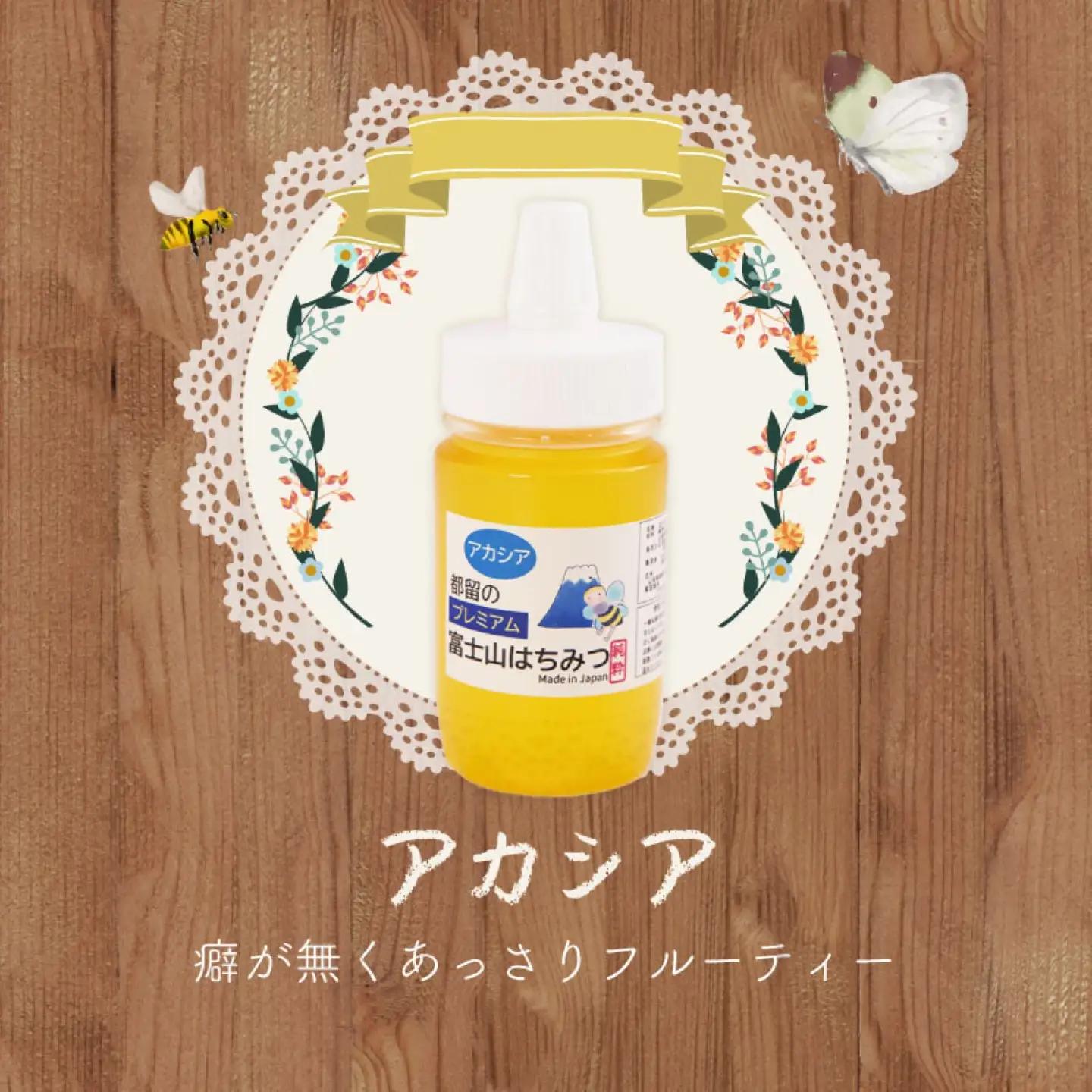 幸せを運ぶ　都留のはちみつ(アカシア）300ｇ　国産はちみつ　ハチミツ ヨーグルト トッピング 無添加 数量限定 ミツバチ パン 養蜂園