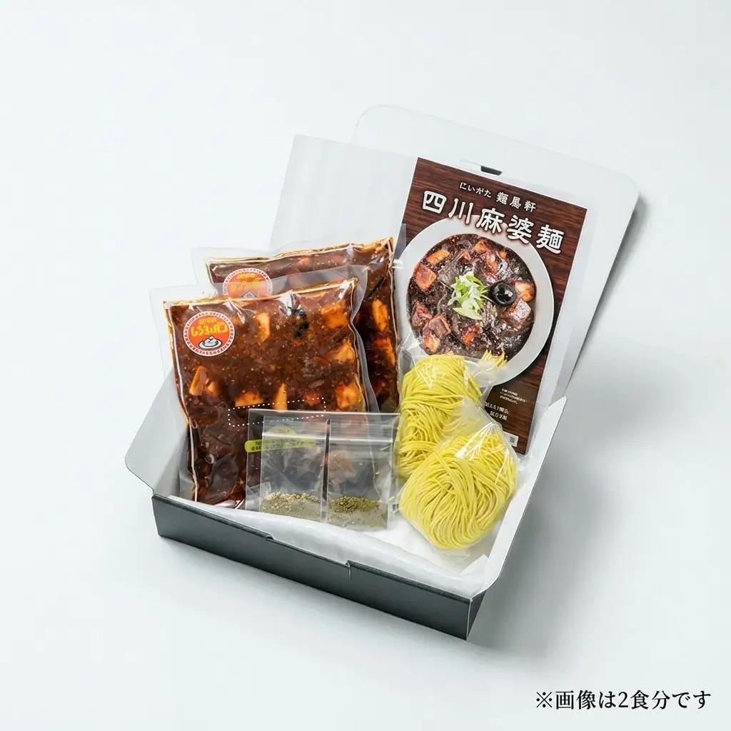 麻婆麺 ラーメン 龍馬軒 本格四川麻婆麺セット 6食 中華 四川 冷凍 グルメ お取り寄せ 新潟ラーメン 送料無料　