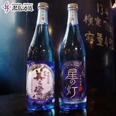 泡盛【米島酒造】「美ら蛍」「星の灯」720ml 各1本  アルコール 