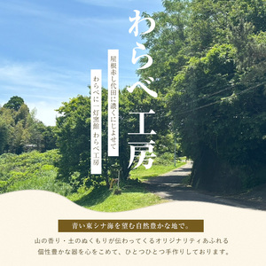 手づくり黒じょか(1個) ぐい呑み(2個・木箱入)【わらべ工房】warabe-6072
