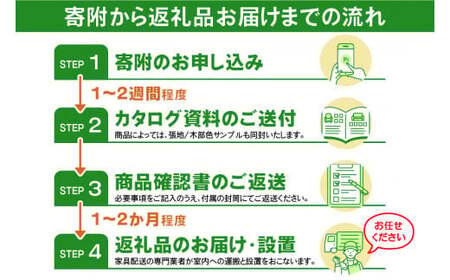 【カリモク家具】ダイニングテーブル【DB5010モデル】