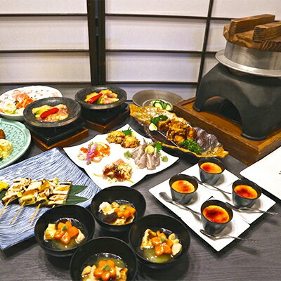 【ふるさと納税】朝引き極上「名古屋コーチン」と「名物特大釜飯」をご堪能　河良お食事券(4名様分)【1020659】