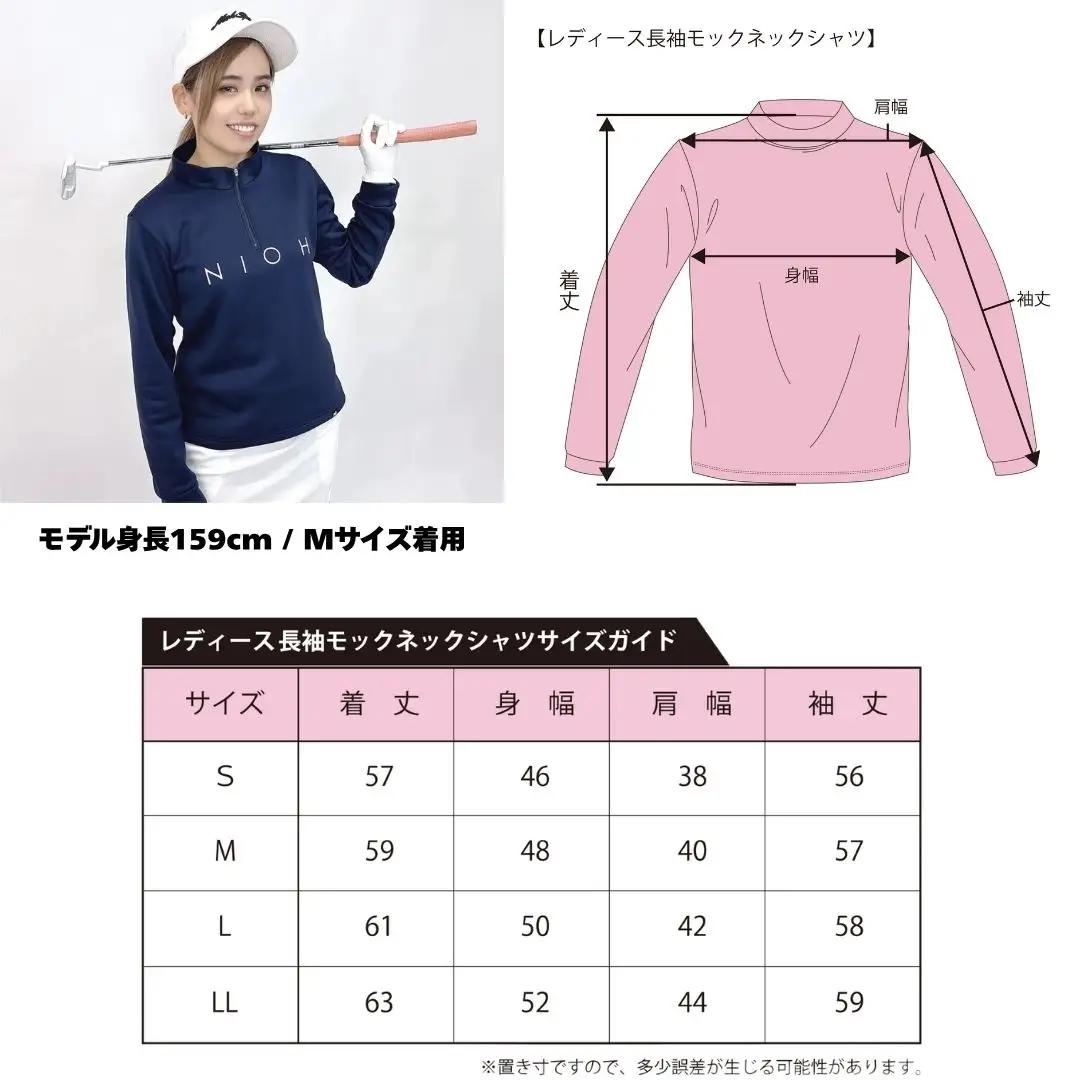 レディースエアライトロングスリーブモックネックシャツ/ネイビー/Lサイズ ゴルフウェア ゴルフ レディース ロゴカラー モックネック 紺色 おしゃれ コーデ｜石川県 小松市【有限会社ドオム】