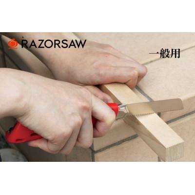 ふるさと納税 小野市 ありそうでなかったカッタータイプの本格のこぎりセット |  | 02