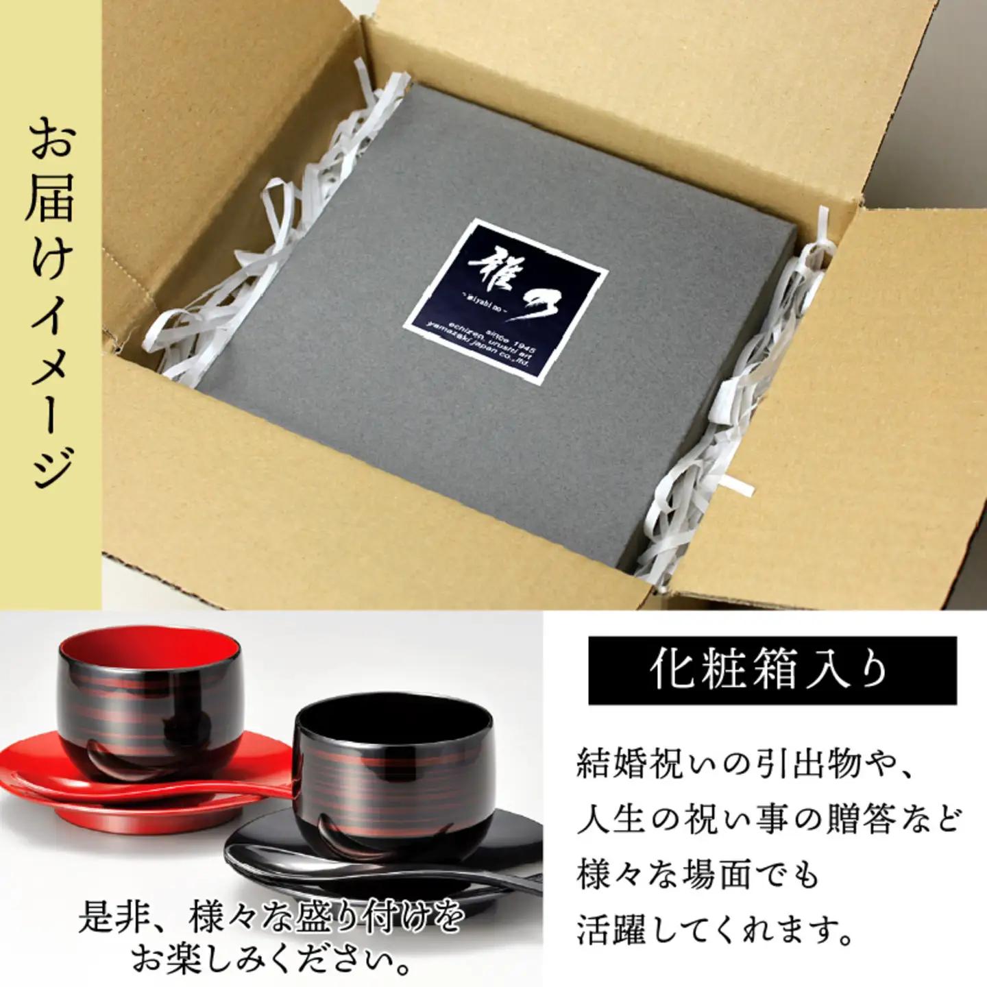 彩波椀・皿ペア　スプーンセット　白壇　漆塗り