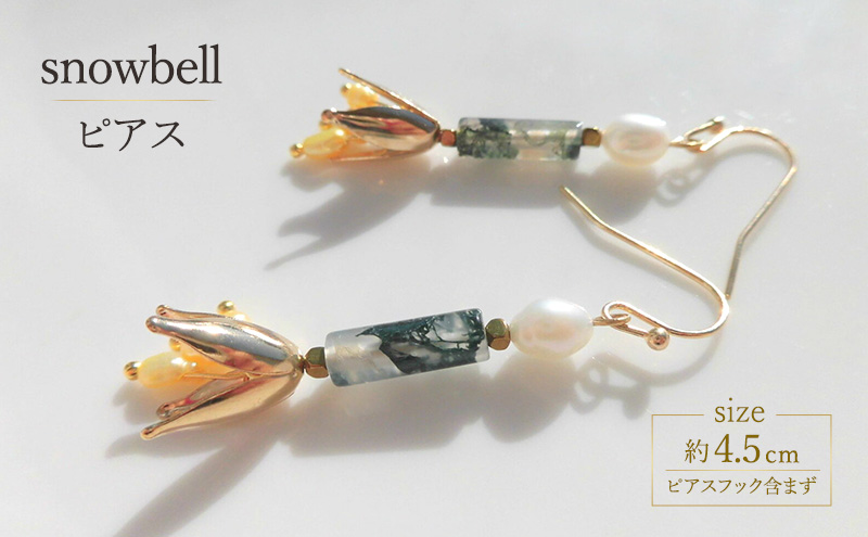 snowbell ピアス アクセサリー 天然石 1個 【パール グリーン イエロー 花 シンプル クール エレガント 可愛い ハンドメイド 手作り  職人 上品 華やか ドレス 結婚式 大人の雰囲気 ギフト プレゼント 母の日 入学式 ラッピング シェル 】
