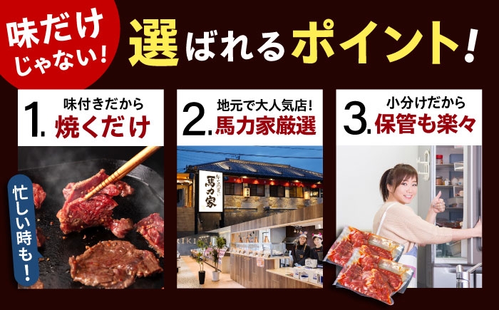 牛肉 ハラミ 牛ハラミ はらみ 小分け 小分けパック サガリ 焼肉 焼き肉 BBQ バーベキュー キャンプ キャンプ飯 味付け肉