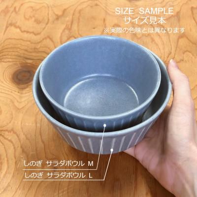 ふるさと納税 瑞浪市 【美濃焼/みずなみ焼】しのぎサラダボウルM 4個セット(ブラック/くすみホワイト) |  | 01