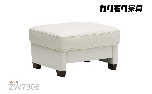 
                  【カリモク家具】スツール（本革張りソファJ 専用）【ZW7306モデル】
                