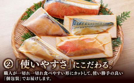 【3回定期便】西京漬け 5種15切 (真鯛 金目鯛 鰤 鯖 銀鮭) 約60g×各3 【興洋フリーズ株式会社】[ATBX116]