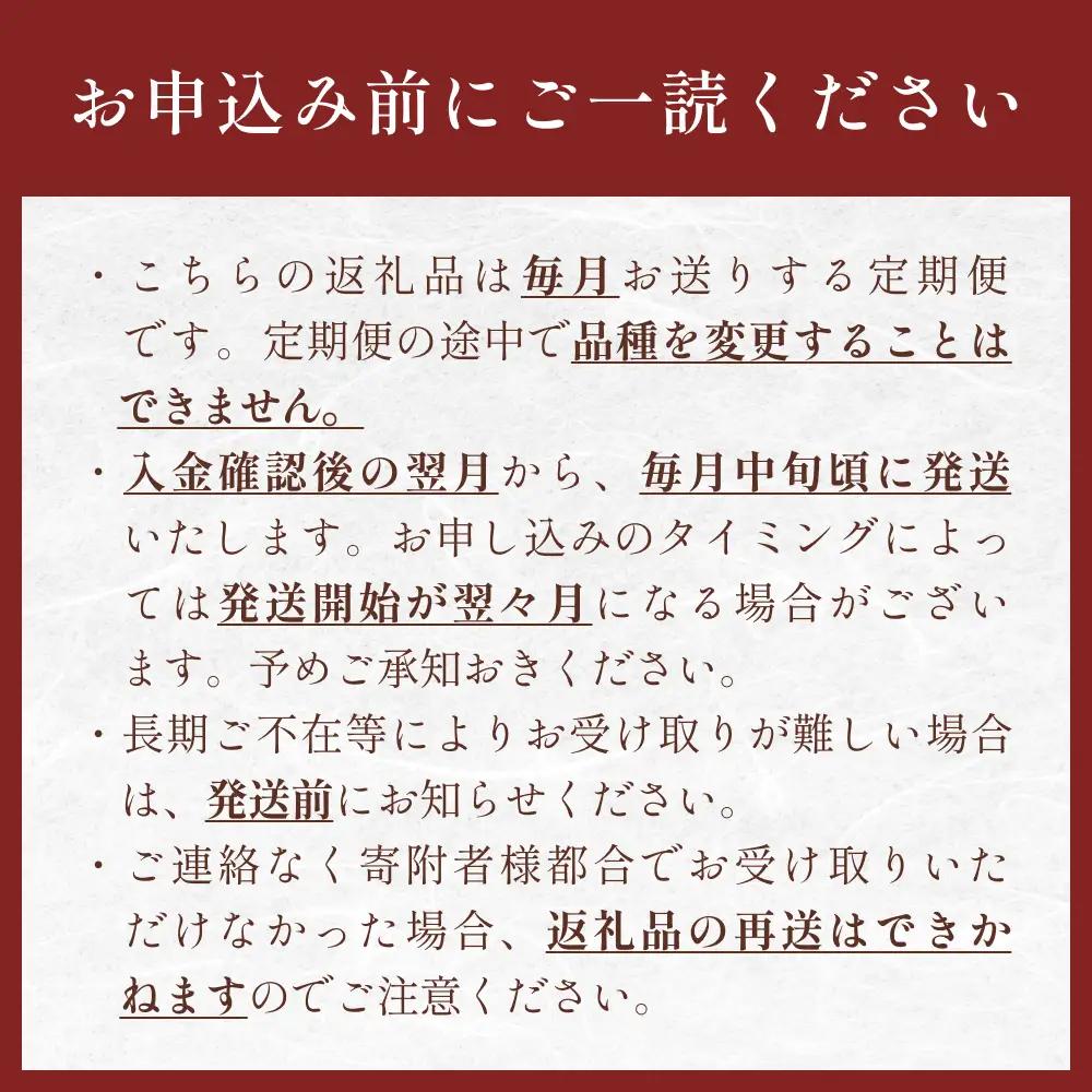 ＜先行予約＞ 米 お米 ササニシキ 令和8年産 精米 60kg（10kg×6回発送）＜定期便＞ 新米 ヨシ腐葉土米