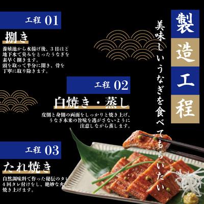 ふるさと納税 四万十市 【12回定期便】お楽しみ企画 12ヵ月連続<四万十食品>うなぎ蒲焼 ハーフ4袋/BC.R6-1058 |  | 03